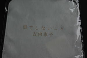 ★★人気商品　　古内東子　CDアルバム　『 果てしないこと 』　オリジナル特典ミニタオル付き　　限定　 全国送料２３０円！！