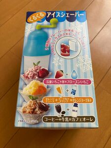 新品未使用　アイスシェーバー　かき氷　