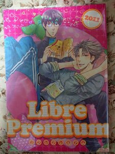 BL「Libre Premium2011 リブレプレミアム」人気作品番外編小冊子