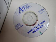 B7CΦ CD-ROM付き 初版本 1998年【A列車で行こう5 完全版 バリューキット】ハガキ付き Windows95 帯付き_画像8