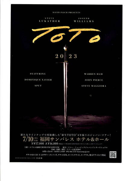 送料無料　５枚　TOTO　来日公演　告知チラシ　福岡サンパレス　裏面白紙　B5サイズ