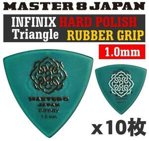 即決◆新品◆送料無料MASTER8 JAPAN IFHPR-TR100×10(1.0滑り止/メール便