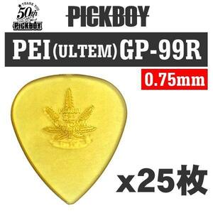 即決◆新品◆送料無料PICKBOY GP-99R/075×25(PEIウルテム/メール便