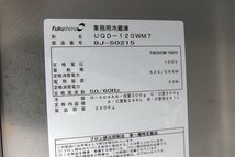 18年 美品！フクシマガリレイ 超鮮度 100V 恒温高湿庫 4ドア 1200×800 縦型 冷蔵庫 UQD-120WM7 厨房店舗業務用検：ホシザキ_画像7