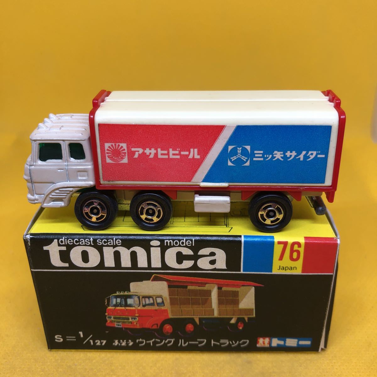 ヤフオク! -「ウイングルーフトラック」(トミカ) (自動車)の落札相場