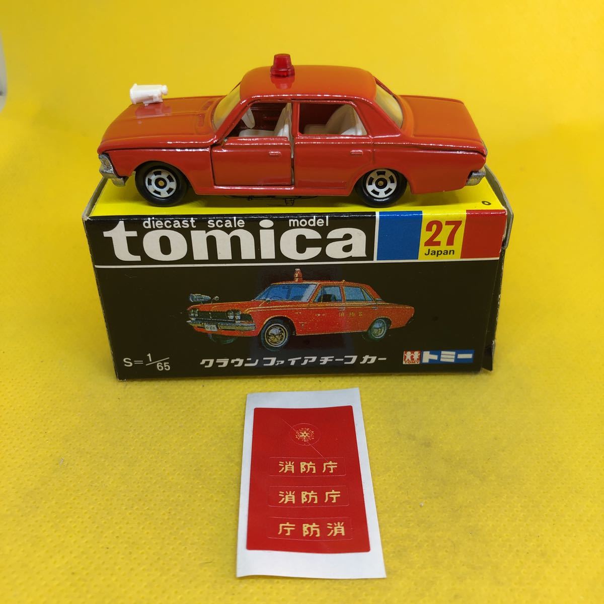 ヤフオク! -「ファイアチーフカー」の落札相場・落札価格