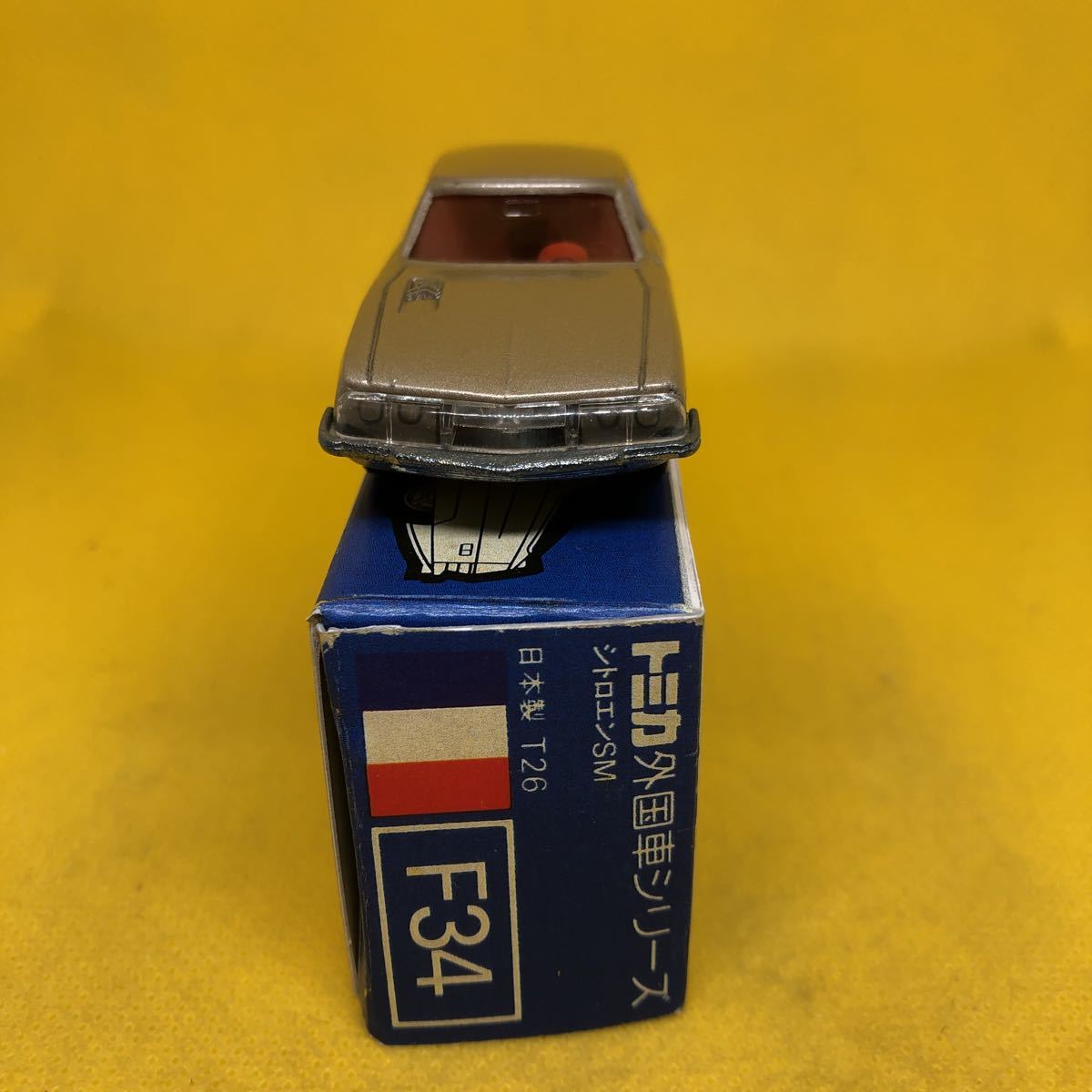 トミカ 日本製 青箱 F34 シトロエン SM 当時物 絶版 | JChere雅虎拍卖代购