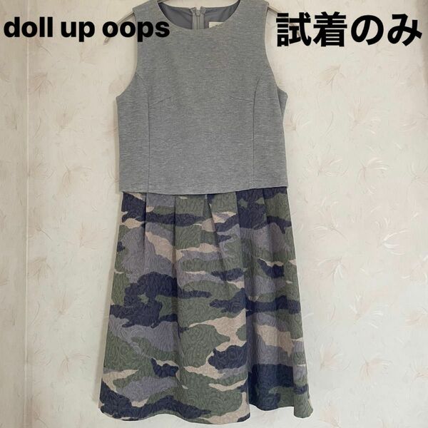 doll up oops★カモフラ柄切替ワンピース