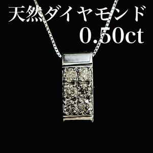 k18WG 0.5ct 天然ダイヤモンド　ネックレス　6粒　パヴェ