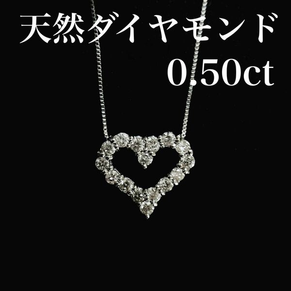 k18WG 天然ダイヤモンド 0.5ct ホワイトゴールド 0.5カラット