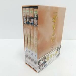 1106【DVD 4枚組】蒼穹の昴 DVD-BOX 2