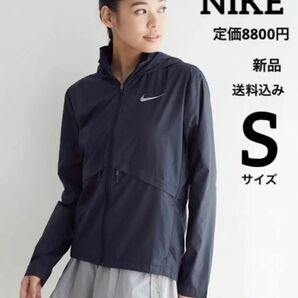 新品★定価8800円★NIKE★ウインドブレーカー★スポーツウェア★Sサイズ