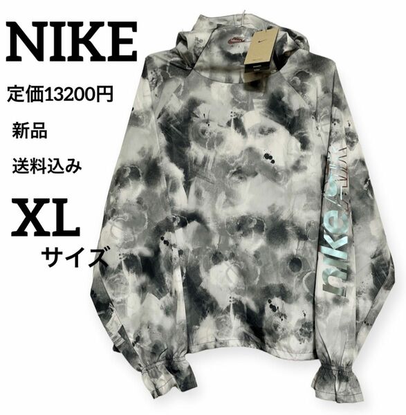 新品★定価13200円★NIKE★AIR★ランニングジャケット★XLサイズ