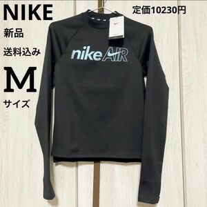 定価10230円★新品★NIKE★ランニングウェア★長袖★Mサイズ ラッシュガード 長袖