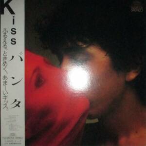  Pantah KISS LP record arrow .. Suzuki . writing ( Moonriders ) Sato ... Hashimoto Osamu head . police 