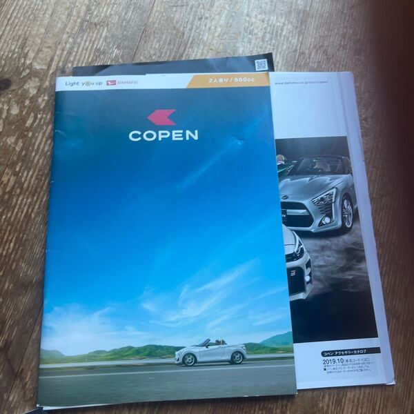 ダイハツ コペン カタログ copen