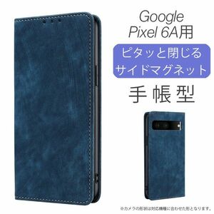 GooglePixel 6A 用 スマホケース 新品 手帳型 レザー 耐衝撃 ピクセル カード収納 携帯ケース TPU 無地 ネイビー