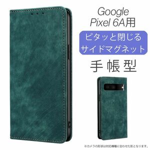 GooglePixel 6A 用 スマホケース 新品 手帳型 レザー 耐衝撃 ピクセル カード収納 携帯ケース TPU 無地 グリーン