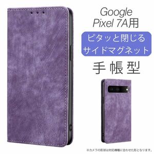 GooglePixel 7A 用 スマホケース 新品 手帳型 レザー 耐衝撃 ピクセル カード収納 携帯ケース TPU 無地 パープル