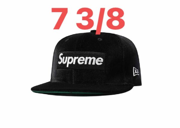 新品　未使用　送料込　Supreme Velour Box Logo New Era "Black" 7 3/8