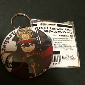 ぴくりる！ Fate/Grand Order 缶キーホルダーコレクション vol.3 バーサーカー 織田信長 缶バッジ ストラップ FGO グッズ 公式 Fate
