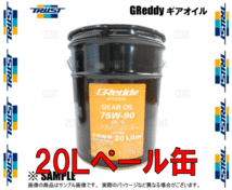 TRUST トラスト GReddy Gear Oil グレッディー ギアオイル (GL-5) 75W-90 20L ペール缶 (17501238_画像2