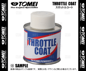 TOMEI 東名パワード THROTTLE COAT スロットルコート 150g (981019