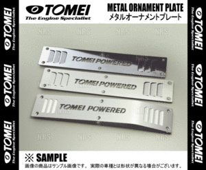 TOMEI 東名パワード メタルオーナメントプレート (シルバー) シルビア S14/S15 SR20DET (191226