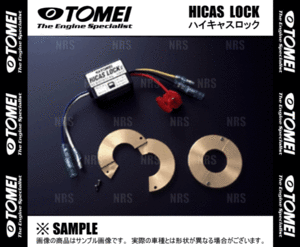 TOMEI 東名パワード HICAS LOCK ハイキャスロック セフィーロ/ローレル A31/C33/C34/CA31/HCC33/GCC34 (56000S210