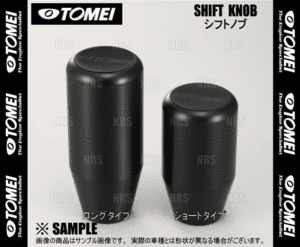 TOMEI 東名パワード SHOFT KNOB シフトノブ (ショート) M10xP1.5 ホンダ M/T車 (763014