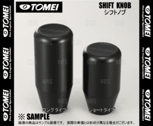 TOMEI 東名パワード SHOFT KNOB シフトノブ (ショート) M8xP1.25 ニッサン M/T車 (763004