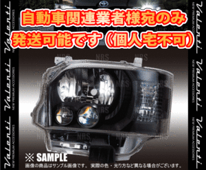 Valenti ヴァレンティ ジュエル ヘッドランプ (クリア/マットブラック) ハイエース/レジアスエース 200系 H16/8～ HID (HL200A-CM-4JL3