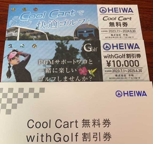平和 HEIWA 株主優待券 1000円4枚 クールカート無料券、他