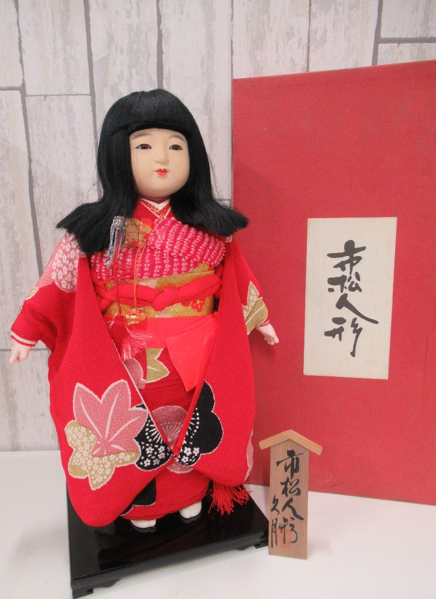 2023年最新】ヤフオク! -昭和 レトロ 人形(市松人形)の中古品・新品