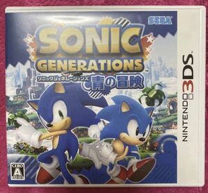  Sonic generation z blue. adventure 3ds soft * free shipping *