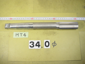 34.0Φ　MT4シャンク 中古品 チャッキングリーマ　マシンリーマの刃長短タイプ 　8063