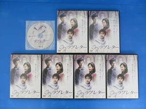 【お買得】★ラブレター②～⑧巻セット★韓国ドラマDVD/レンタル専用