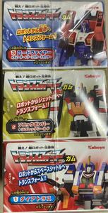 [同梱可] TF トランスフォーマー ガム 【 ダイアトラス & ソニックボンバー & ロードファイヤー 】ビッグパワード コンプリートセット