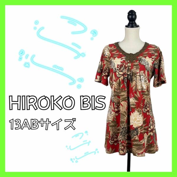 ヒロコビス レディース トップス 総柄 花柄 XLサイズ ボタニカル柄 美品 即発送 HIROKO BIS