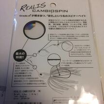 ★☆　ＤＵＯ　レアリス　カンビオスピン　 3/8oz　キンクロ 金黒 デュオ REALIS CAMBIOSPIN　☆★_画像3