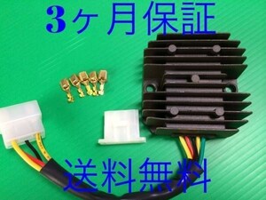 H.CRAFT 汎用 12V 高効率 全波整流レギュレーター②