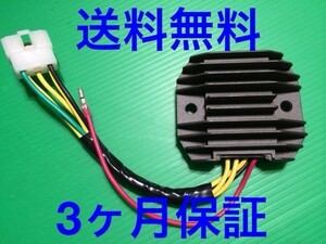 H.CRAFT GPZ750 KZ700 KZ650C レギュレター レギュレーター 送料無料