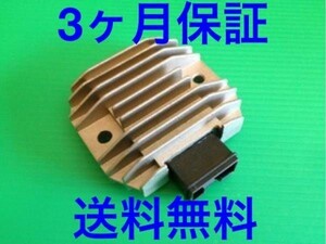 H.CRAFT VTR250MC33 スパーダMC20 放熱対策 レギュレター レギュレーター