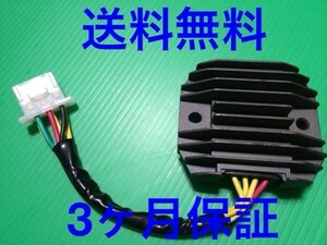 H.CRAFT Z1000J/R Z1100GP Z1100R GPZ1100 レギュレター レギュレーター