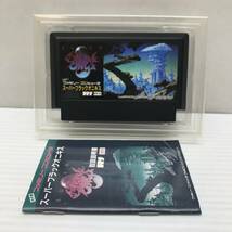 ★中古品★BPS ファミコンソフト SUPER BLACK ONYX スーパーブラックオニキス_画像3