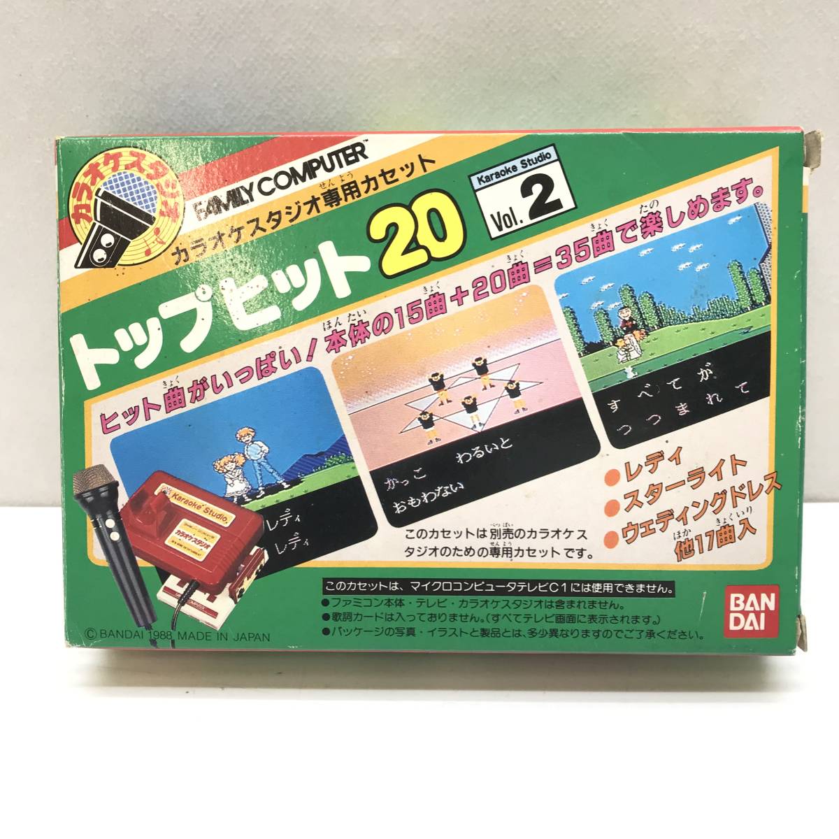 ヤフオク! -「カラオケスタジオ ファミコン」(おもちゃ、ゲーム) の