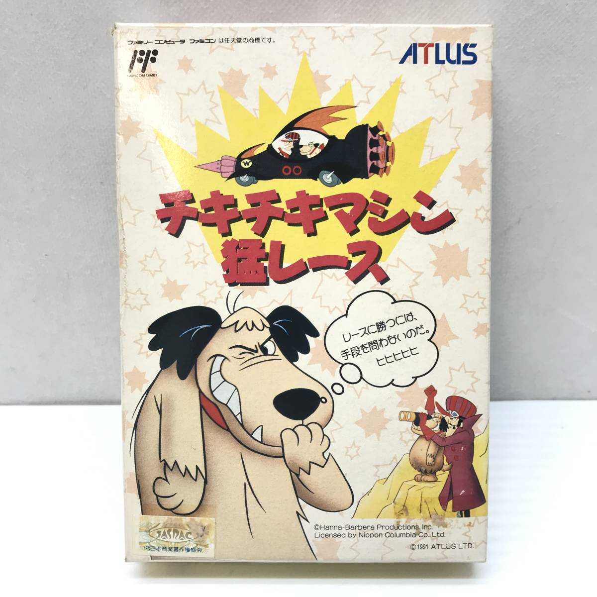 Yahoo!オークション -「チキチキマシン猛レース ファミコン」の Yahoo!オークション -「チキチキマシン猛レース ファミコン」の