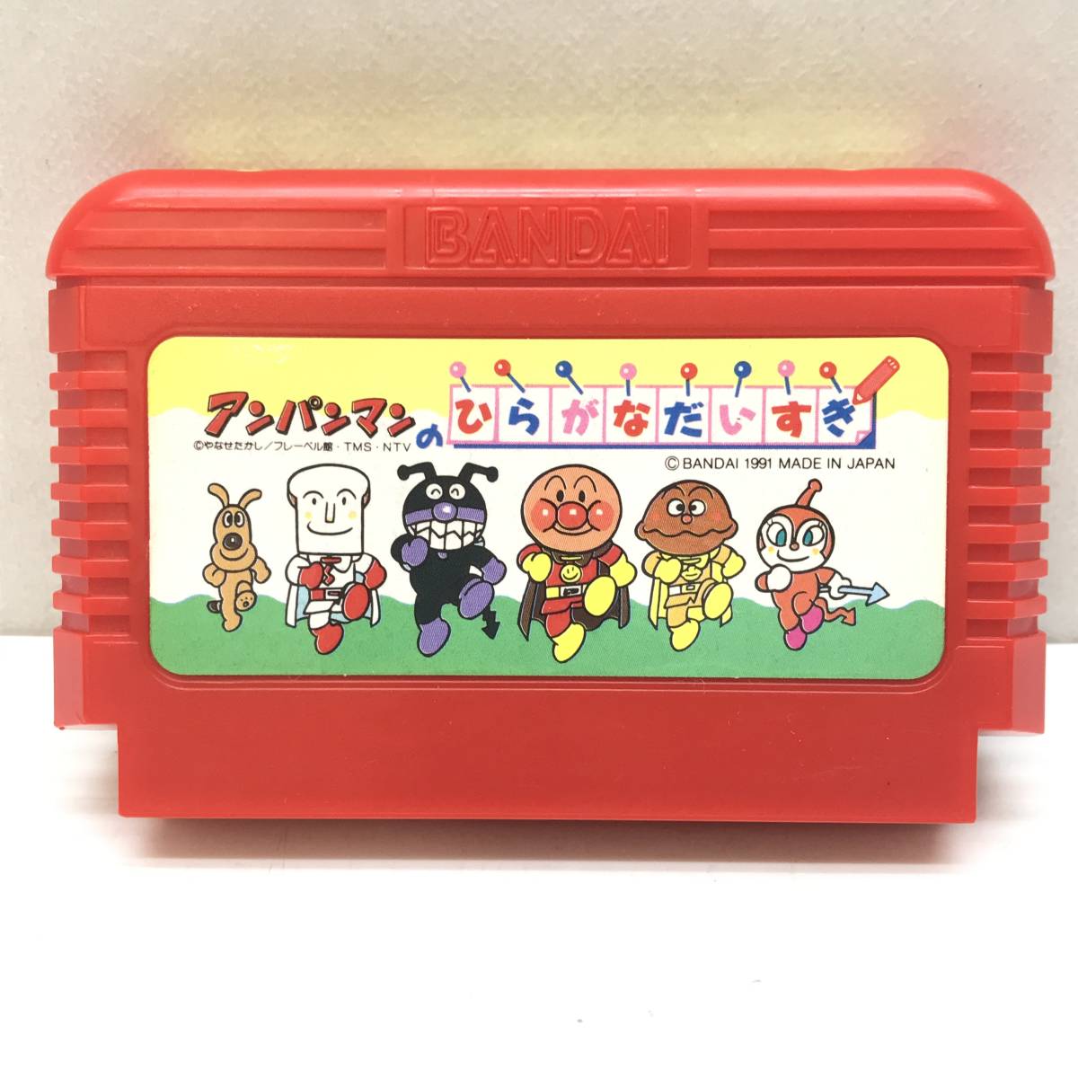 ヤフオク! -「アンパンマンのひらがなだいすき」(おもちゃ、ゲーム) の