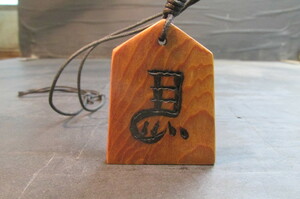  shop . Japanese cedar .. lacquer left horse shogi piece .. pendant 
