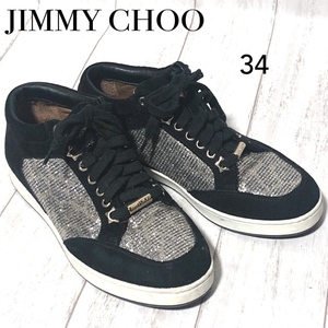 ジミーチュウ グリッター スニーカー 34/JIMMYCHOO スパンコール 伊製